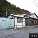 윤동주 유고 보존 정병욱 가옥 이미지