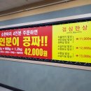 통큰식당 이미지