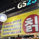 GS25 신림성화점 이미지