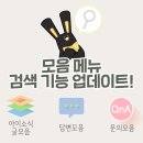 비투PC 이미지