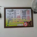 두양식당