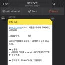 신테크