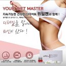 벨로티뷰티