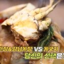 마당밥상 이미지