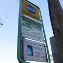 현대아파트(4차) 이미지