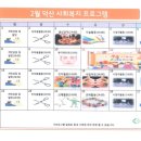 자은의료재단덕산요양병원