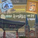 GS25대구서성로점 | 대구 여행코스 당일치기 추천 (with 유모차)