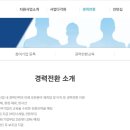 희망인력 - 중구 | 희망인력