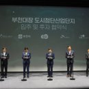 첨단기업7로 이미지