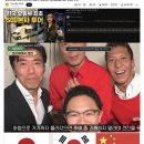 일베에 주파수+일본소개 ㅋ 꼴에 뭔 sod 회사도 차리고 댕기고 ㅋ 이미지