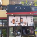 파리바게뜨 동탄역점 이미지