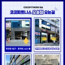 오송빌딩 이미지