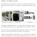 (주)이레아이에스 이미지