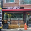 고야김밥
