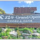 청평고깃집
