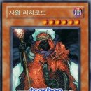 더리치로드 이미지