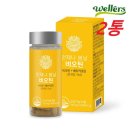 (주)다인내추럴