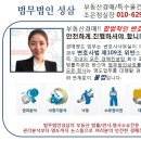 동아그린아파트경로당 이미지