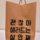 달리는커피 이미지