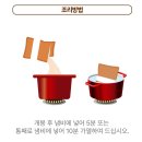 진한 | 국물 진한 갈비탕 찾는다면? 곰곰 더 진한 갈비탕 후기