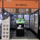 이룸하우징 이미지