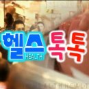 우리들재활의학과 네이버블로그