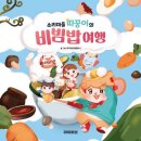 (주)여행이좋은사람들 이미지