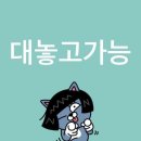 (유)유일테크노동조합 | 합정 녹음실, 멜로우 사운드 스튜디오 | 보컬레슨 기타레슨 연습실 지박령 되고 싶은 곳 1위