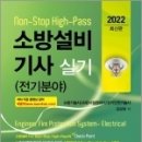 동일설비 이미지