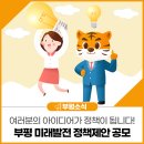 미래발전 이미지