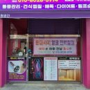 금비힐링공간 이미지