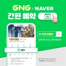 (주)지앤지커뮤니케이션 | 비중격코수술 부작용 줄이기 위한 대책은