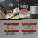 신일 크린센스 무선 전기 라면 포트~ / 무선 주전자