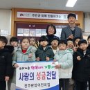 판암어린이집 전주매일신문