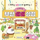 상점농장 이미지