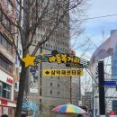 카페게이트회현역점