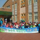 백운초교병설유치원 이미지