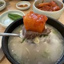 서울깍두기 양산석산점 이미지
