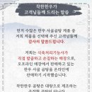 정직한한우곰탕 이미지