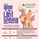 복지센터 보둠 사회적협동조합
