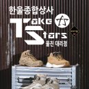 한울종합상사 네이버블로그