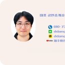 제주국제학교 남영부동산중개 네이버블로그