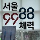 구반포역 1번출구 뒤 이미지