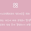 아이노유성형외과의원