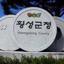 둔내보건지소 이미지