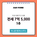 우성공인중개사 사무소 이미지