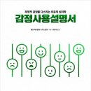 매머드익스프레스중앙대 이미지