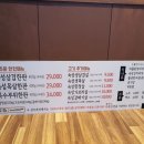 삼우축산2 네이버블로그