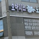 오아시스 노래연습장 이미지