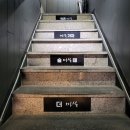 박촌역 1번출구 이미지